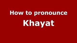 How to pronounce Khayat