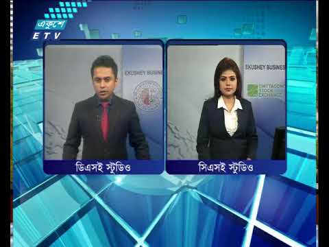 শেয়ার বাজার আপডেট ৪র্থ পর্ব, ১০ মে ২০১৮