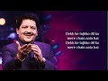 Tujhko Na Dekhu To Full Song Lyrical Video Udit Narayan Sunidhi Chauhan Jaanwar Akshay Kumar