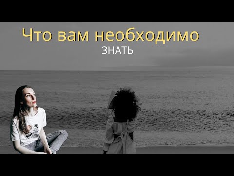 What VPM needs to know