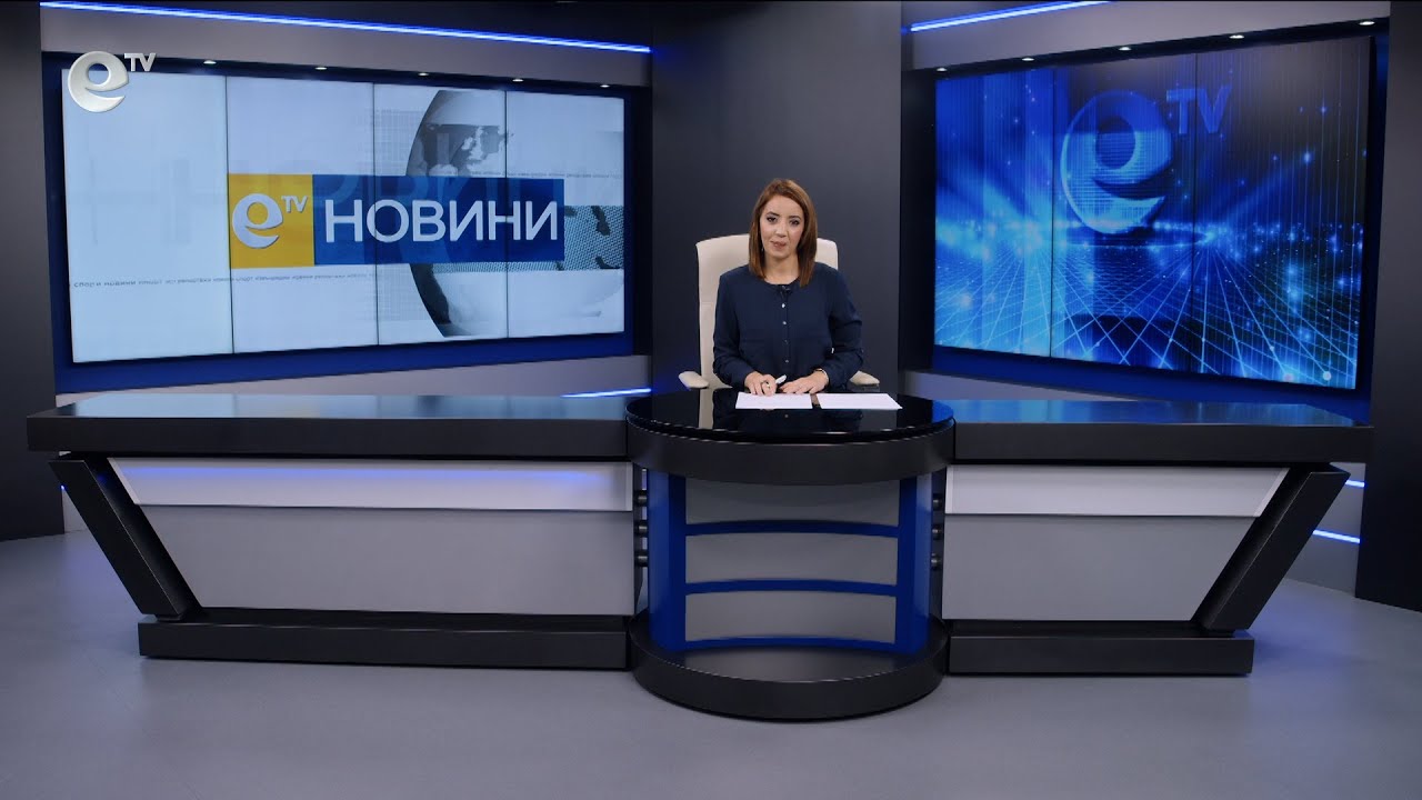 Новини 27 05 2025