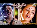 பார்வதி என்னை பாரடி Parvathi Ennai Paradi Saravanan Parvathi Vijay