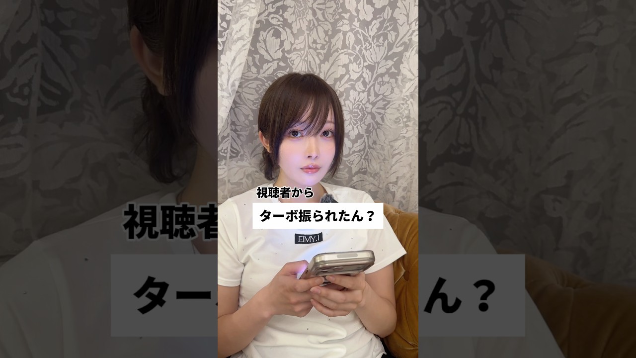 俺が居なくても成り立つ女#アンマスク