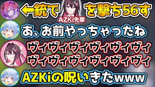 自分を撃ち56したヴィヴィを呪い始めるAZKi【ホロライブ切り抜き/AZKi/白上フブキ/兎田ぺこら/不知火フレア/綺々羅々ヴィヴィ/アーニャ】