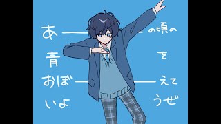 おひさ雑談