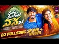 RANGU RANGULA VANA DJ FULL SONG JANU LYRI RAJU MAYURI TUNES