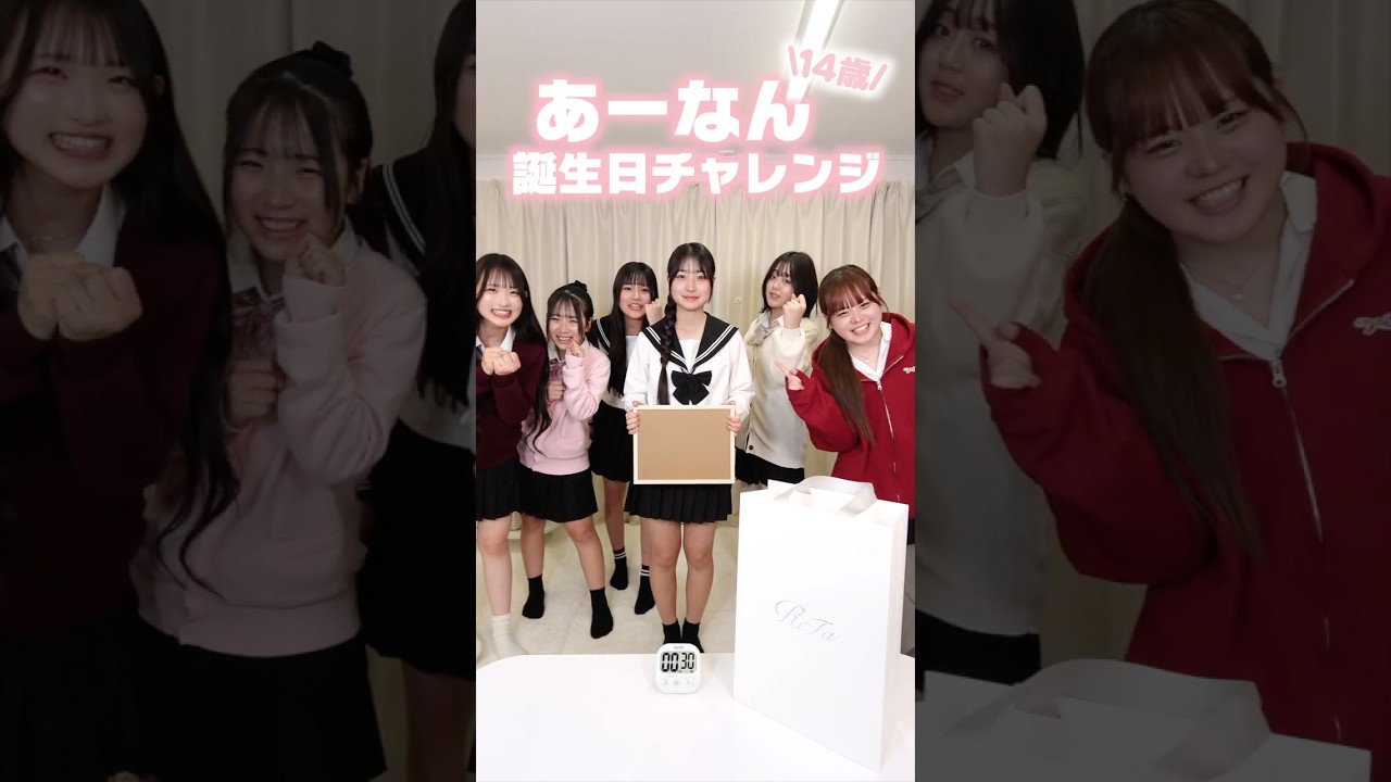 30秒で誕プレGET！？スタジオ大捜索ミッションがカオスすぎるｗｗ