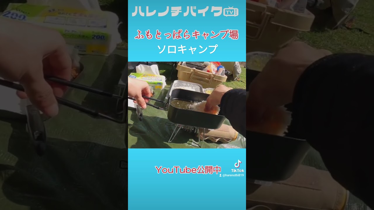 朝の富士山は格別🤩　#キャンプツーリング #ふもとっぱらキャンプ場 #mtfuji #ソロキャンプ #キャンプ飯