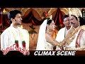 Maya Bazar Movie Climax Scene Bhumika Chawla Raja Abel SP Balasubrahmanyam Telugu Best Scenes