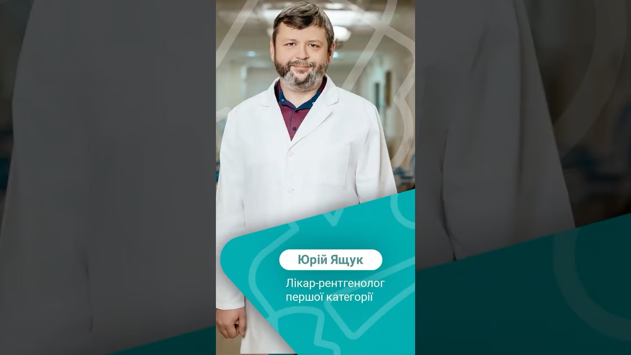 визитка Ящук