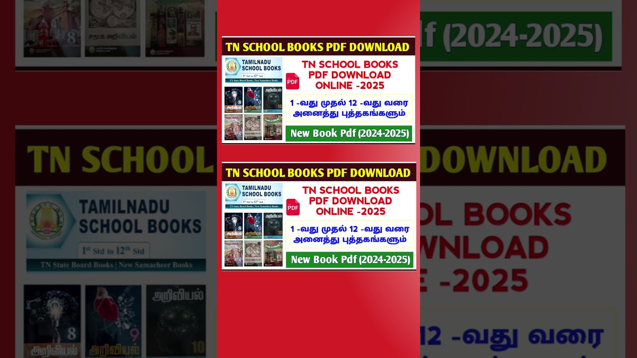 how to download school books pdf in tamil | tn school books pdf download in tamil |school books 2025