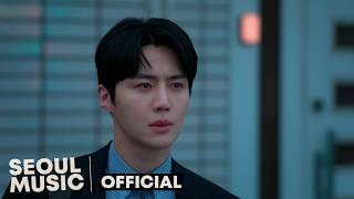 Download lagu [MV] 웬디 (WENDY) - Daydream /   mp3