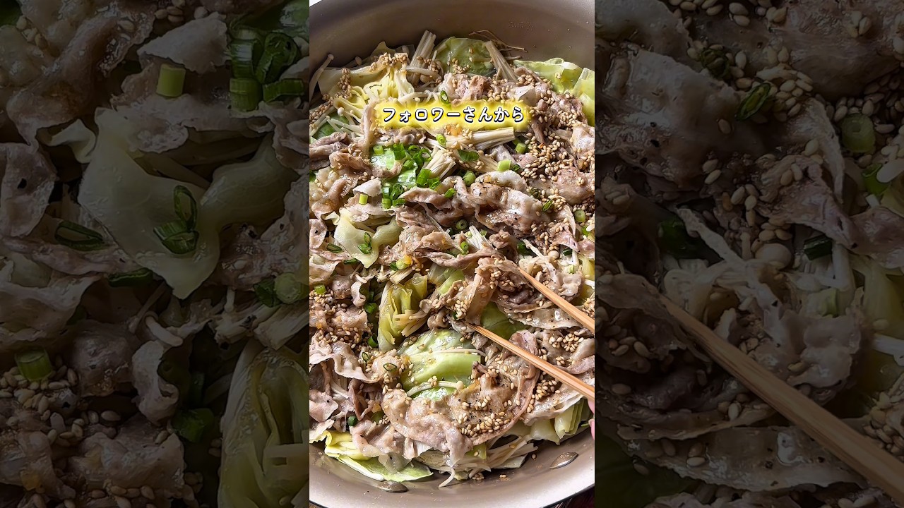【蒸しキャベツと豚肉のうまだれ】 #recipe #おうちごはん #簡単レシピ #時短節約 #節約レシピ#recipe