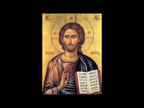 Greek Orthodox Kyrie Eleison (Lord Have Mercy)