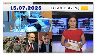 Բժշկական սարքը պայթել է պացիենտի բերանում