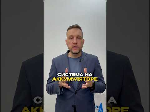 Электрокарниз на аккумуляторе