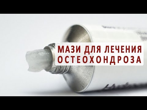 Выскочила чашечка из коленного сустава Боль в суставах при цервиците