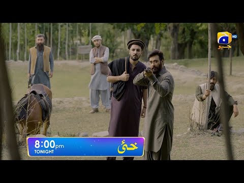 Khaie Episode 08 Promo | Tonight at 8:00 PM only on Har Pal Geo