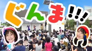 【LIVE】新曲披露✨群馬の皆さんがこんなに集まってくれました！！！🌈【上毛新聞マイホームプラザ】