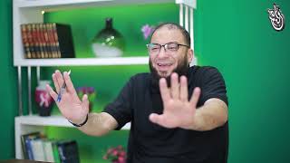 صورة أربعين سنة يتيهون في الأرض | المقطع ( 04 ) | #الخروج_من_التيه | د . حازم شومان