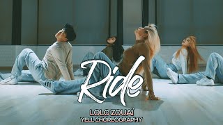 [남포점] Yell 안무반 수업영상