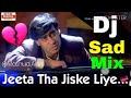 Dj Sad Mix Jeeta Tha Jiske Liye Dj Sad Song Dilwale Dj Nonstop Remix Songs