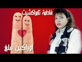 FATIMA Tamrakchit Ourakin Felgh