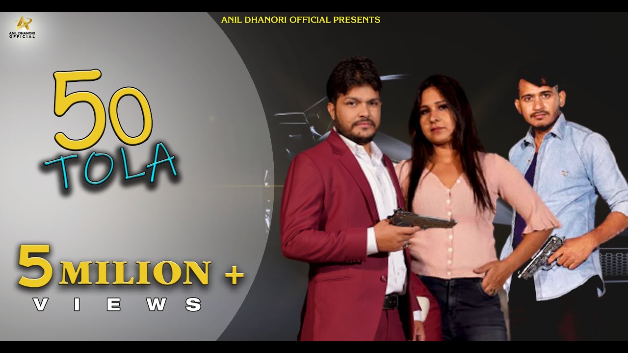 50 Tola Lyrics - Anil Dhanori