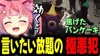 砂漠署の制服(00:00:00 - 00:01:07) - 【#ストグラ】ジョーカーと警察からの魂貫アタックで様子がおかしくなってしまう小中ぺこりwww【宙星ぱる】