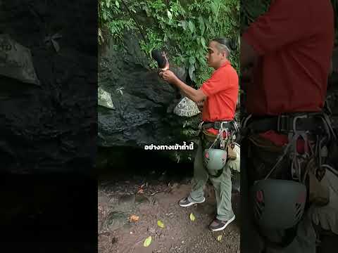 ทำไมต้องเช๊คด้วยไฟเสมอ 🤔💀