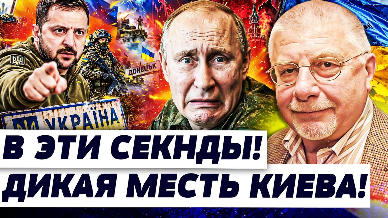 🤯7 МИНУТ НАЗАД! ВСУ ПОДОРВАЛИ САМОЕ СОКРОВЕННОЕ ДЛЯ КРЕМЛЯ! СВО СВОРАЧИВАЮТ?