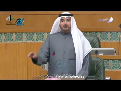 حمدان العازمي: "والله سألوه منو رئيس الوزراء وقال مرزوق الغانم!" | الغانم: هذي مدفونة