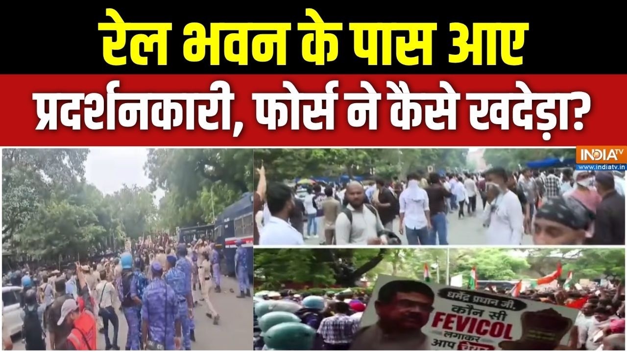 Jantar Mantar CJP Protest : रेल भवन के पास आए प्रदर्शनकारी, फोर्स ने कै?