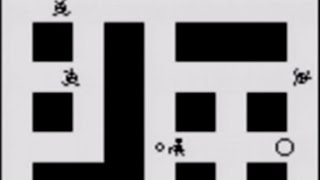 Heiankyo Alien Nintendo Game Boy Old Arcade Game Gameplay Only Longplay