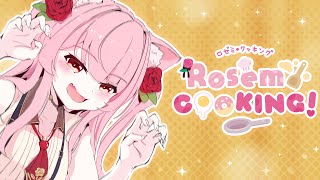 【HANDCAM】ROSEMI COOKING: BAKING BREAD 