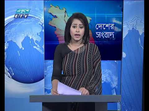 বেলা ১১টার সংবাদ ০৭ এপ্রিল ২০১৮