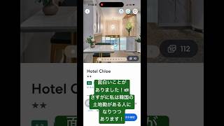 #韓国のホテル　#ホテルクロエ　#東大門エリア