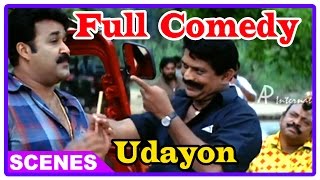 Udayon Malayalam Movie  Full Comedy Scenes  Mohanl