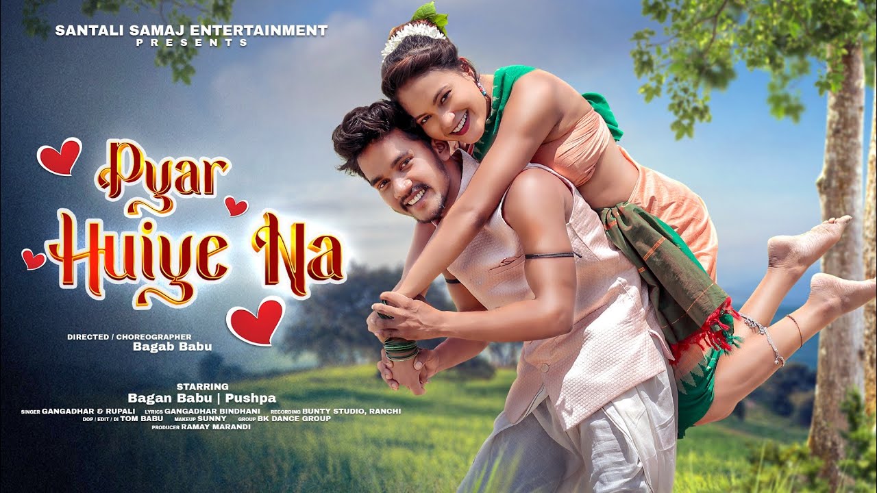 PYAR HUIYE NA //NEW SANATLI PROMO VIDEO SONG// BAGAN & PUSHPA