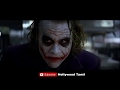Hollywood Joker Tamil Now