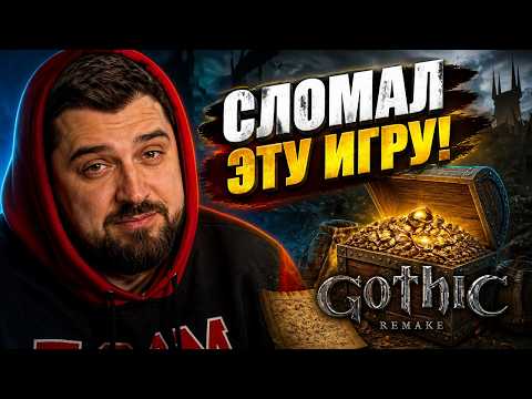 Просмотреть видео