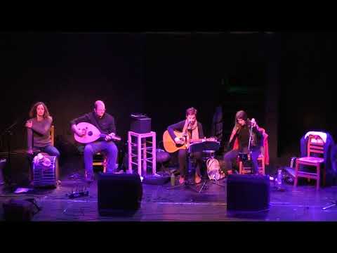 Chepkalo Projects - Ελεύθερο Εμπρός Αυτοδιαχειριζόμενο Θέατρο 15/2/2020