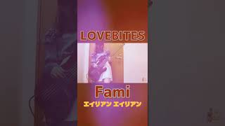 【Jgl03】LOVEBITES Fami alien alien エイリアン エイリアン cover