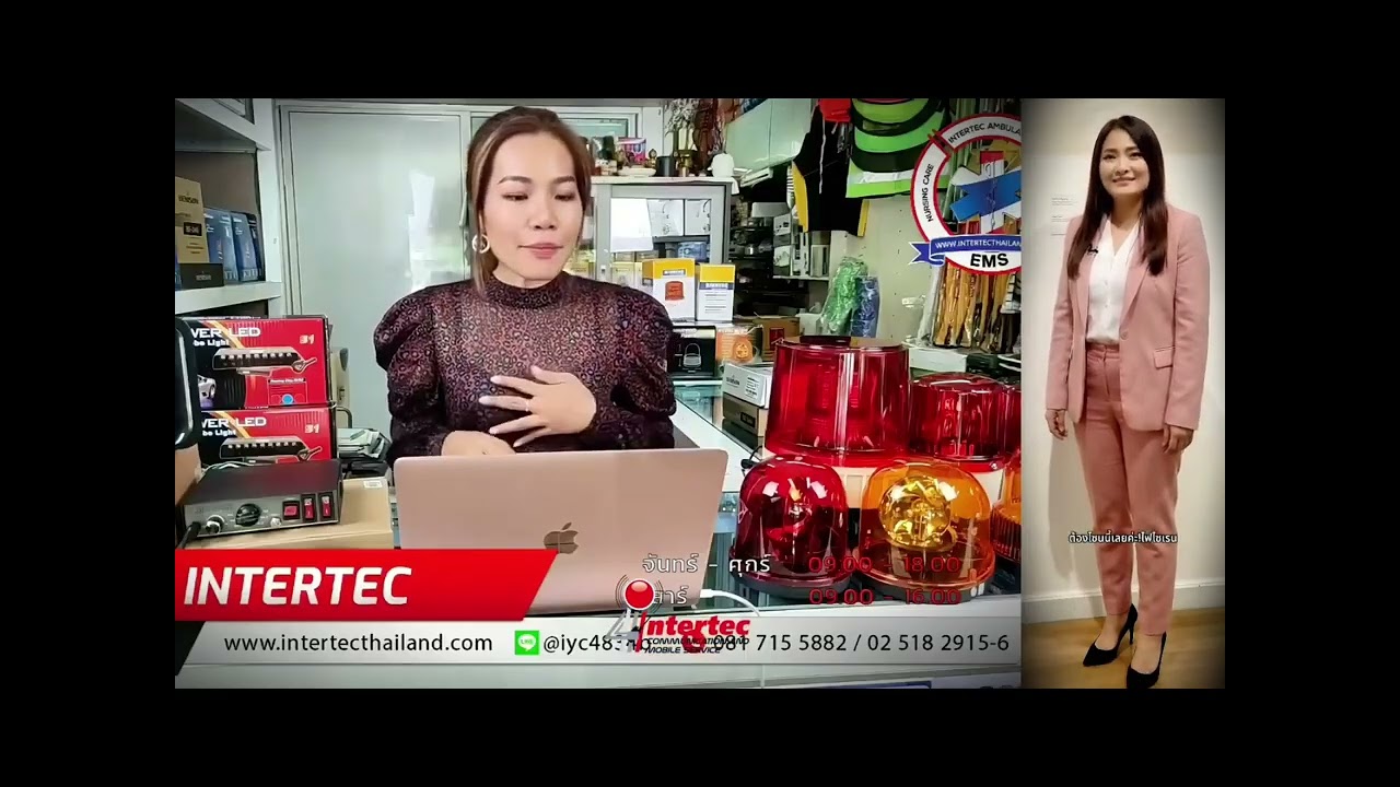 Intertec Thailand Channel