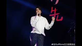 Wang Leehom Forever Love 王力宏 永远的爱
