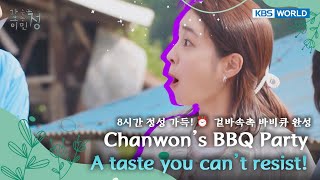 Chanwon’s 8-Hour BBQ! Crispy &amp; Juicy 🍖 [Heart on Wheels Ep05] | KBS WORLD TV 250819