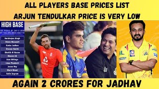 IPL 2021 All players base Price... Arjun Tendulkar price is low....?