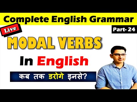 Modal Verbs Rules || All Modal Verbs || Complete English Grammar Course by YET || Part-24