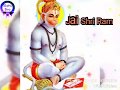 Hanuman Chalisa WhatsApp Status