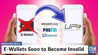 E-Wallets Soon to Become Invalid
